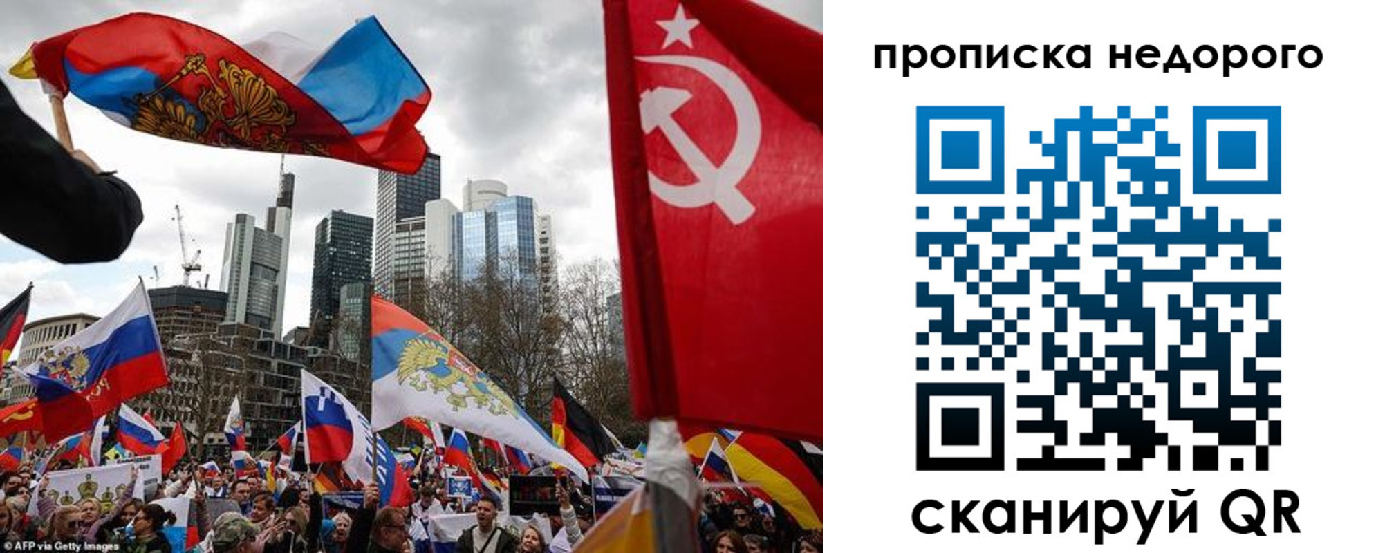 временная регистрация надежно в Анадыре