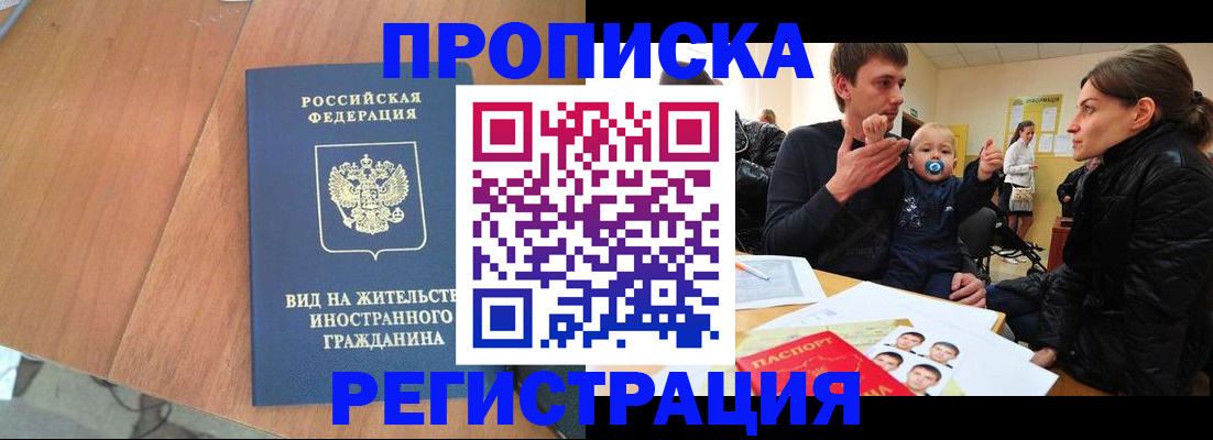 форма 3 в Анадыре