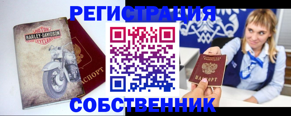 временная регистрация госуслуги в Анадыре